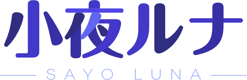 小夜ルナ